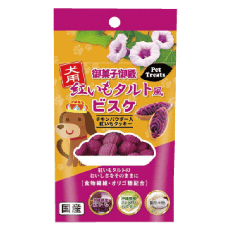 御菓子御殿 犬用紅いもタルト風ビスケ | PETBOXオンライン 御菓子御殿 犬用紅いもタルト風ビスケ | PETBOXオンライン