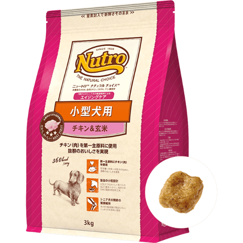 ナチュラルチョイス 小型犬 エイジングケア【チキン＆玄米