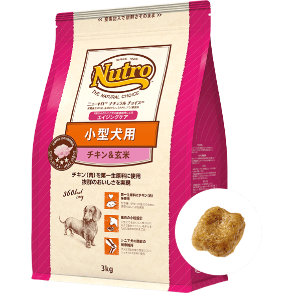 エイジングケアチキン小粒15キロ NO.1 ナチュラルチョイス 小型犬 エイジングケア【チキン＆玄米
