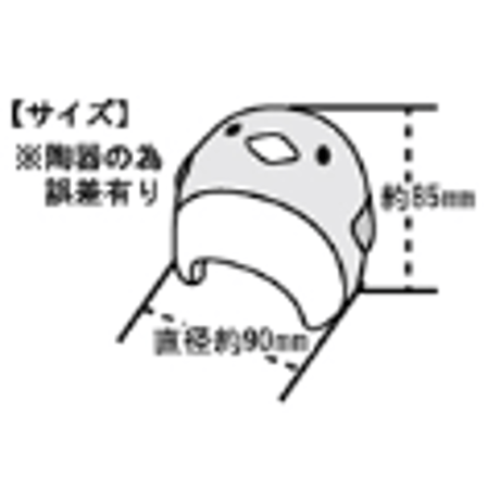 サンコー 素焼きハウス