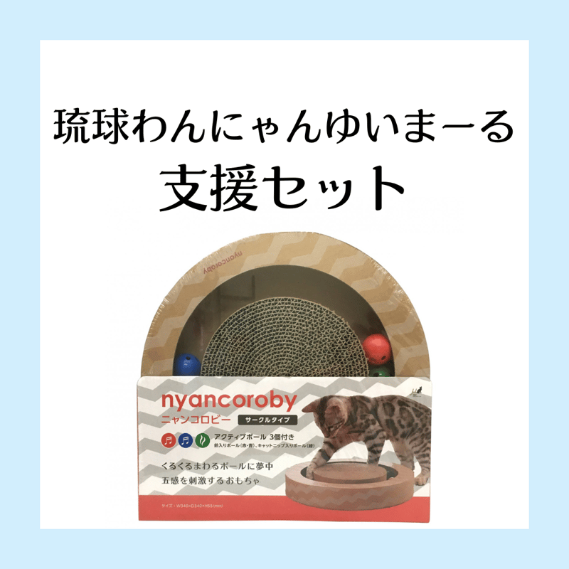 くるくるにゃん様専用 【公式通販】