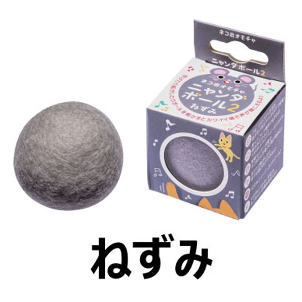 たーにゃん専用 Amazon | キャティーマン なりきりにゃんボックス 漁船 1個 (x 1