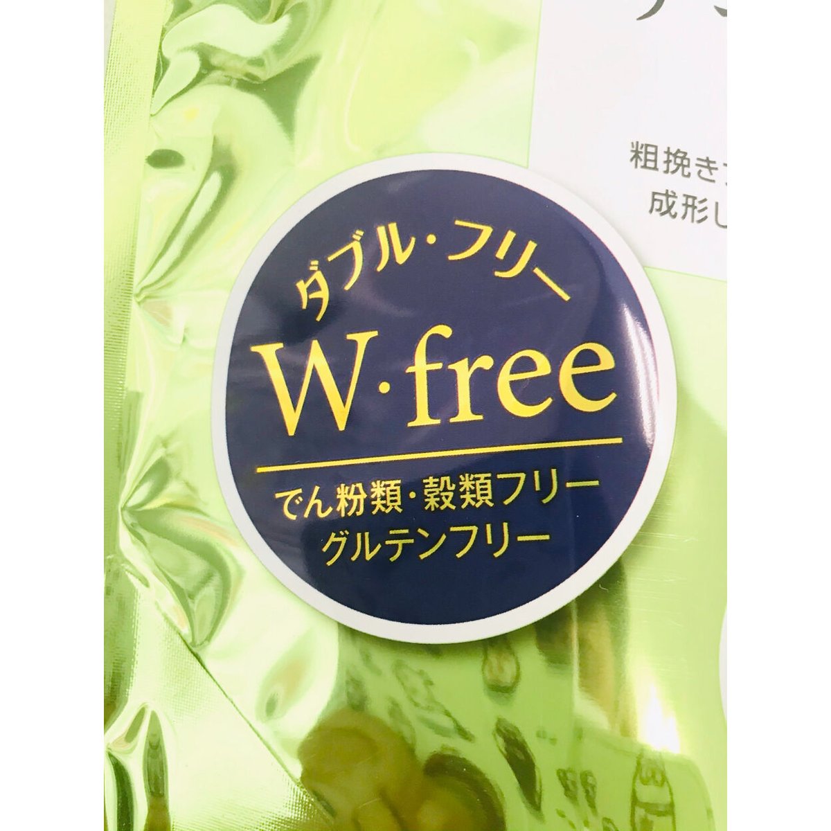 チモシーのきわみ 400g | PETBOXオンラインストア