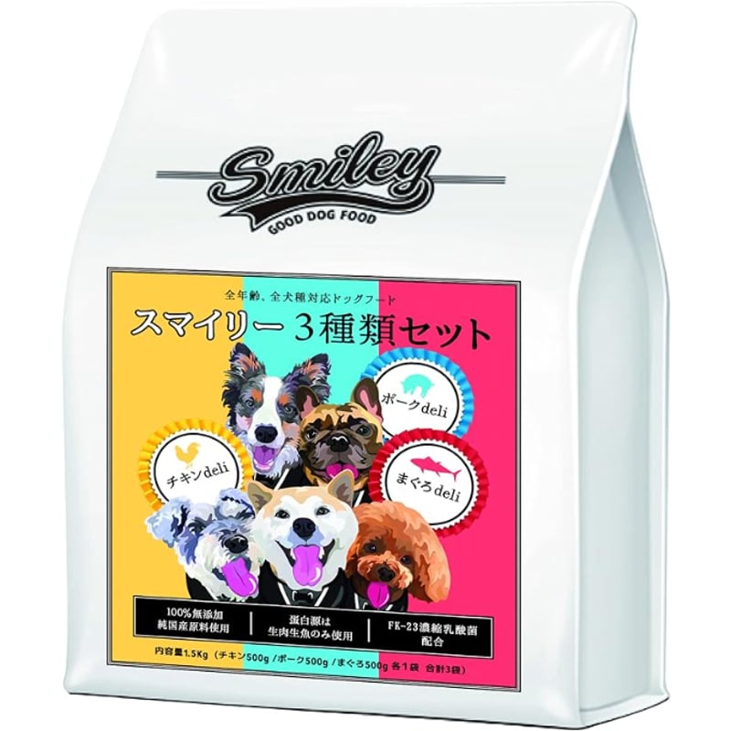 スマイリー ドッグフード 国産まぐろ 1.5kg スマイリー