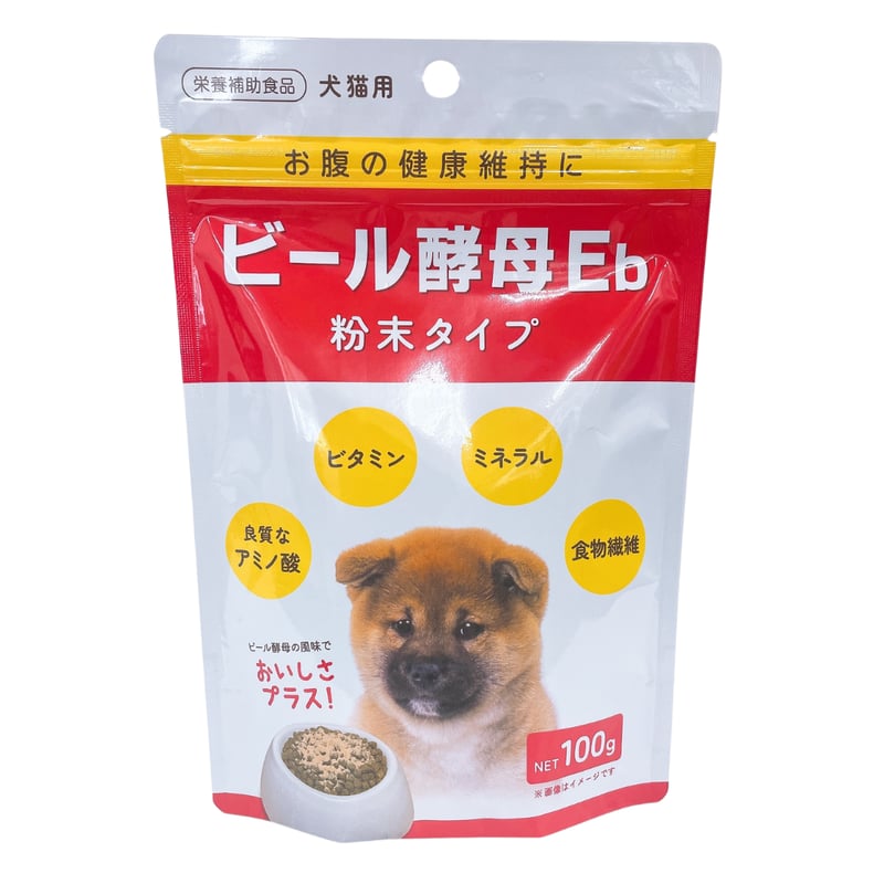 ビール酵母 Eb 粉末タイプ（犬猫用）100g | PETBOXオンラインストア