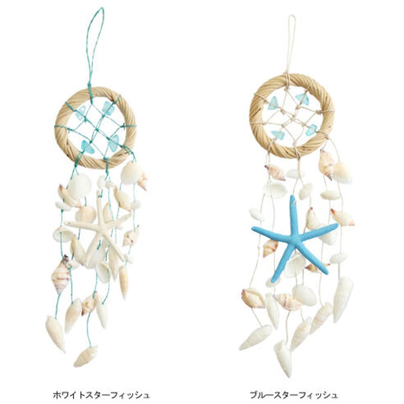 Blue starfish Mermaid✴︎ドリームキャッチャー¥1500 - モビール