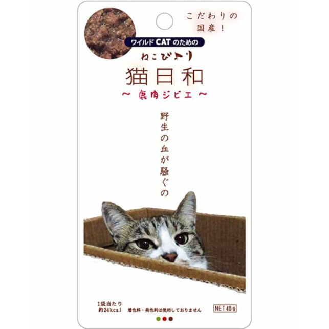 わんわん猫日和　40ｇ