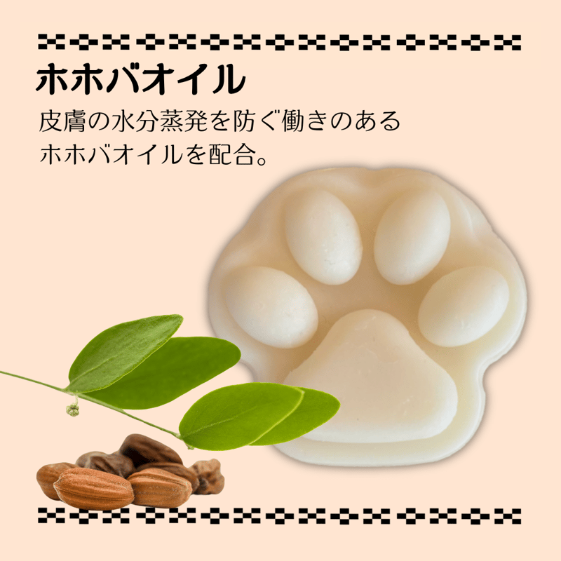 ペット用シルク石鹸 【 WAN SAVON (ワンサボン