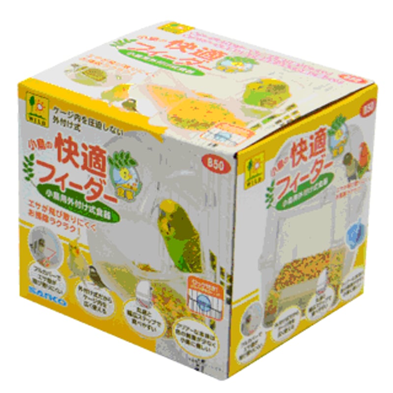 小鳥の快適フィーダー | PETBOXオンラインストア