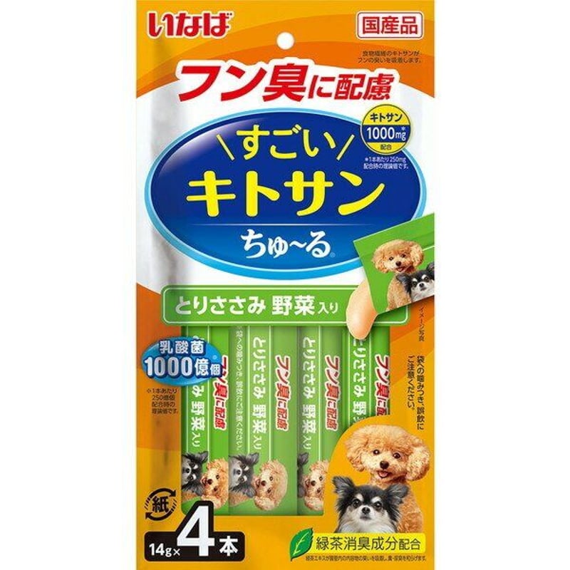 サクライ チコトさん専用 国産 いなば すごいキトサンちゅ〜る 14g×4本 | PETBOX