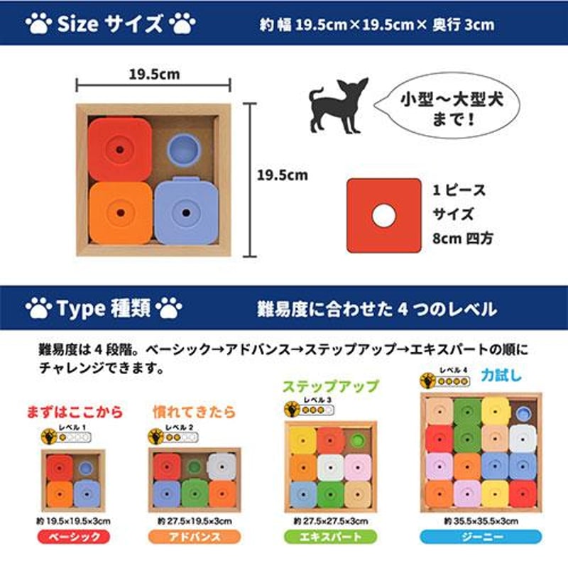 Dog'SUDOKU スライドパズル カラフル | PETBOX