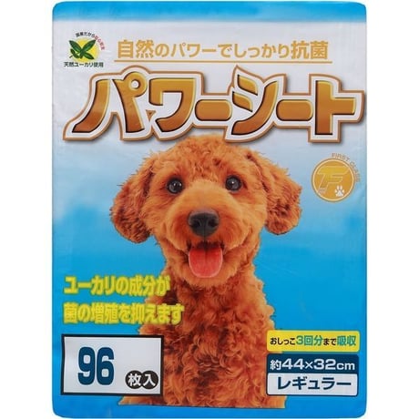 犬用飼育セット一式（ペットフード、トイレシート付き）これだけあれば
