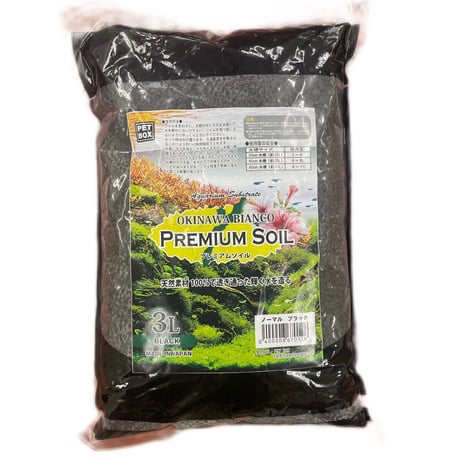 Okinawa cheap pet box
