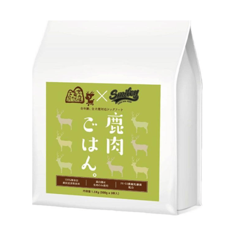 Smiley(スマイリー) 鹿肉ごはん 1.5キロ×2 Smiley(スマイリー) 鹿肉ごはん。 1.5kg – MoGood