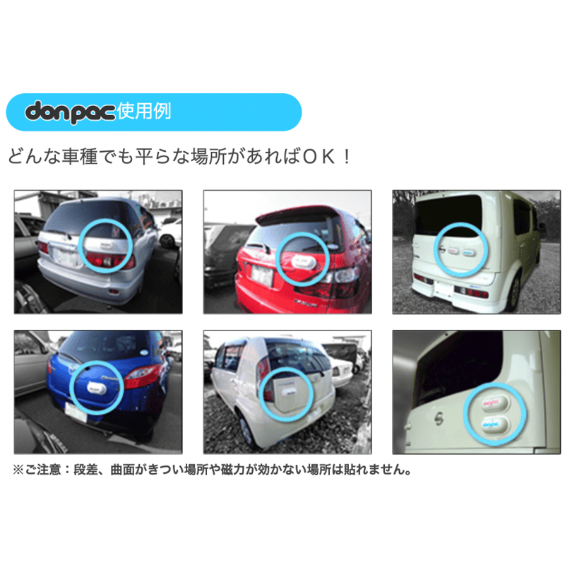 don pac ドンパック | PETBOXオンラインストア