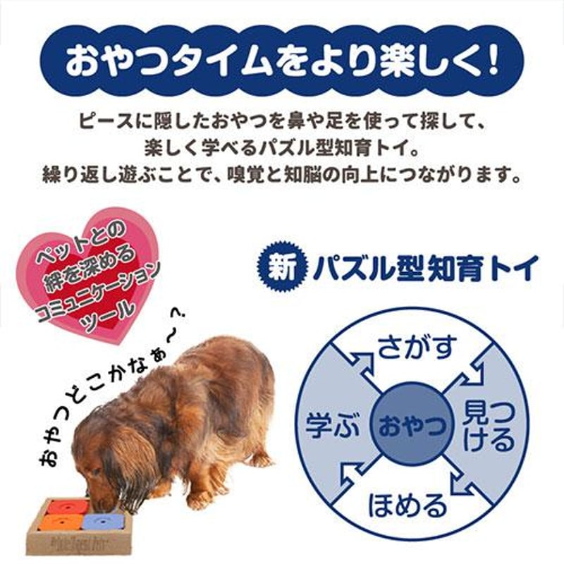 Dog'SUDOKU スライドパズル カラフル | PETBOX Dog'SUDOKU スライドパズル カラフル | PETBOX