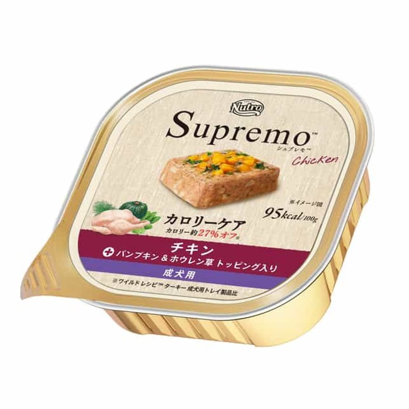 【値下げ】ニュートロ シュプレモ カロリーケア 成犬用 3種類 80個 000000004705_ySr0PfO.png