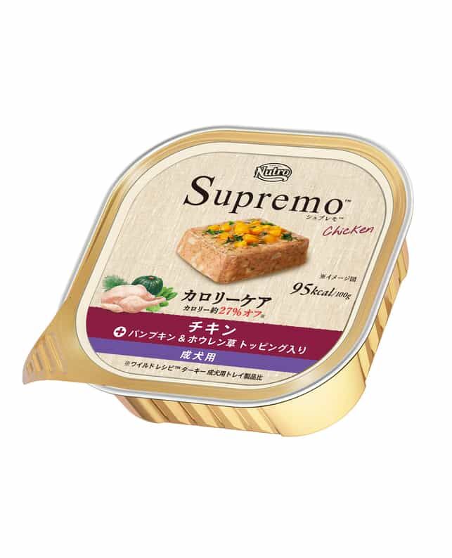 【値下げ】ニュートロ シュプレモ カロリーケア 成犬用 3種類 80個 値下げ】ニュートロ シュプレモ カロリーケア 成犬用 3種類 80個