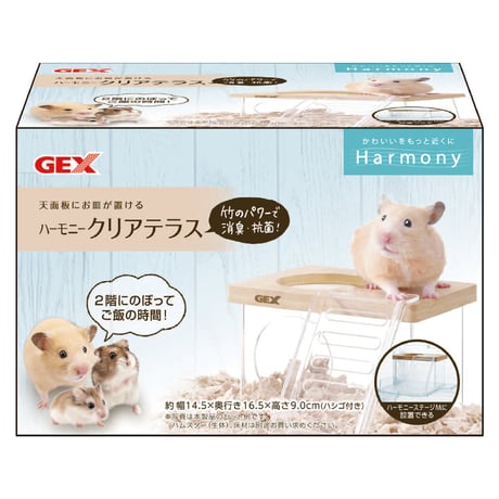 ハムケージ　スタックボックスオリジナル　大きいケージ★ホイール21ボトルセット ハムケージスタックボックスオリジナル大きいケージ☆ホイール21