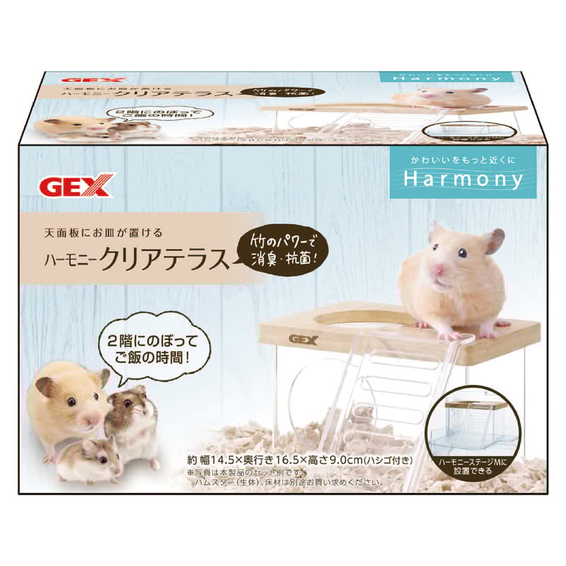 グラスハーモニー450 床材 砂  ヒーター グラスハーモニー450 床材 砂 ヒーター