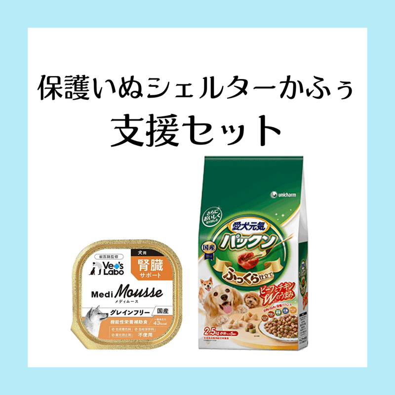 ベッツラボ獣医師監修メディムース犬用腎臓サポート95g×48グレインフリー国産 154203960_o1.jpg?