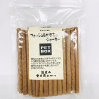 DOG　フィッシュ＆かぼちゃジャーキー　170g