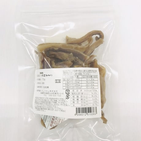 DOG　ぶた耳細切り　70ｇ