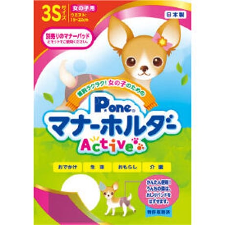 CATEGORY マナー用品 | PETBOXオンラインストア