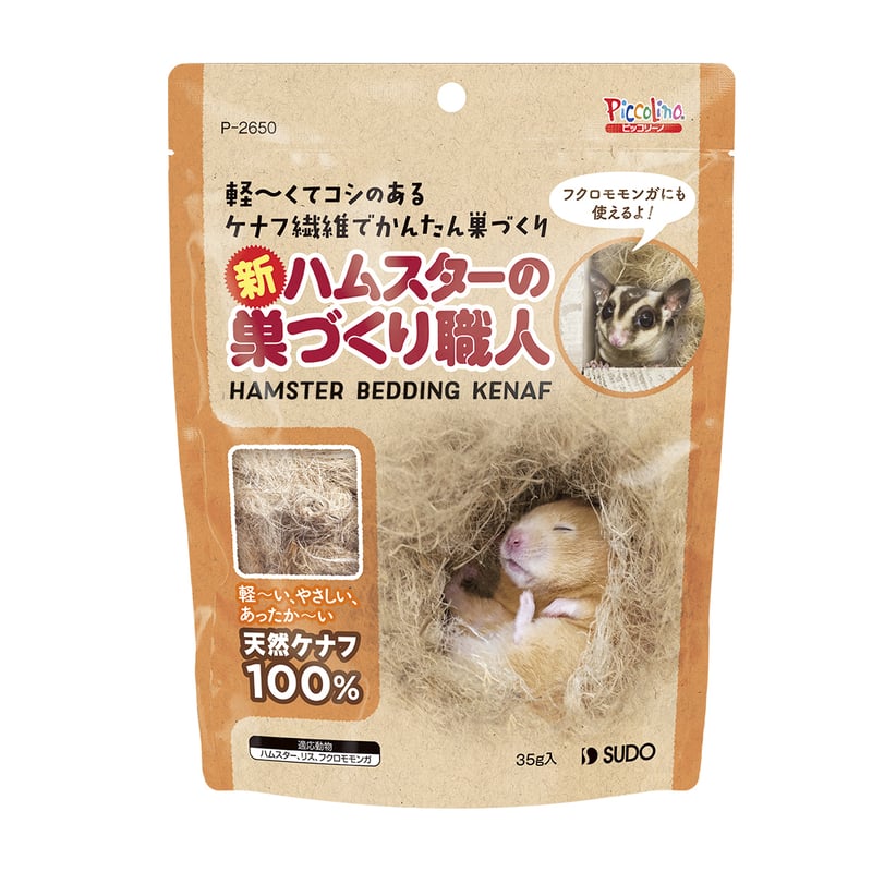 ハムスターさん専用　参考写真 新・ハムスターの巣づくり職人 徳用（105g） | 株式会社スドー｜観賞魚