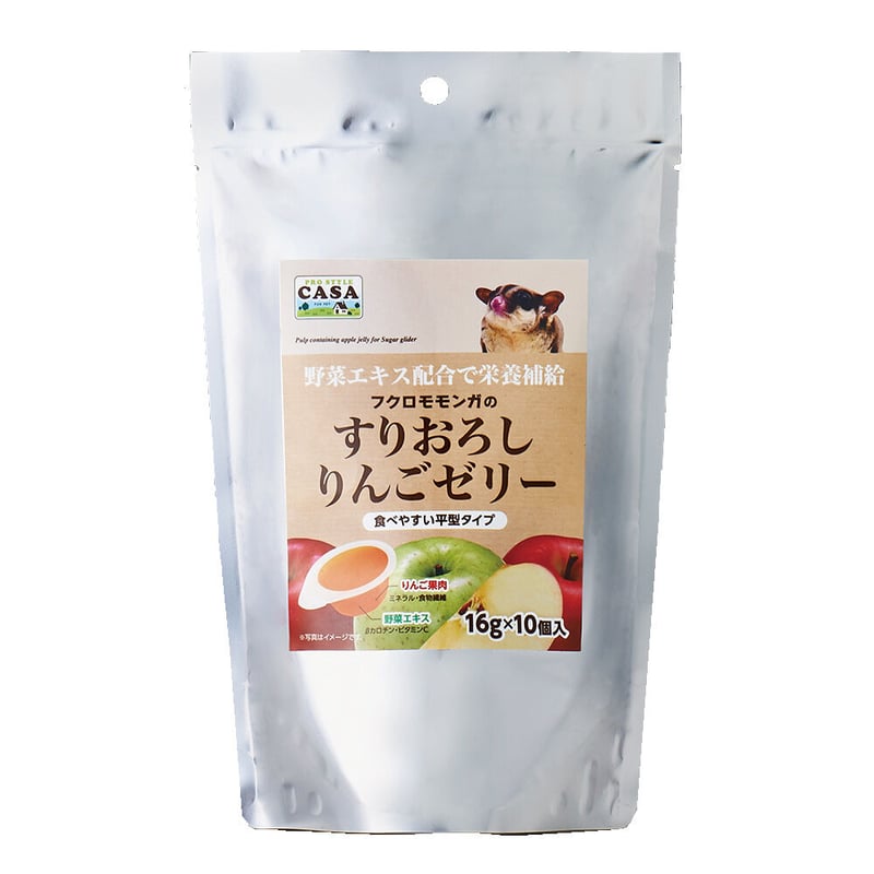 痩身ゼリー スリムライン トロピカルフルーツ風味　4箱 痩身ゼリー スリムライン トロピカルフルーツ風味 4箱 痩身ゼリー