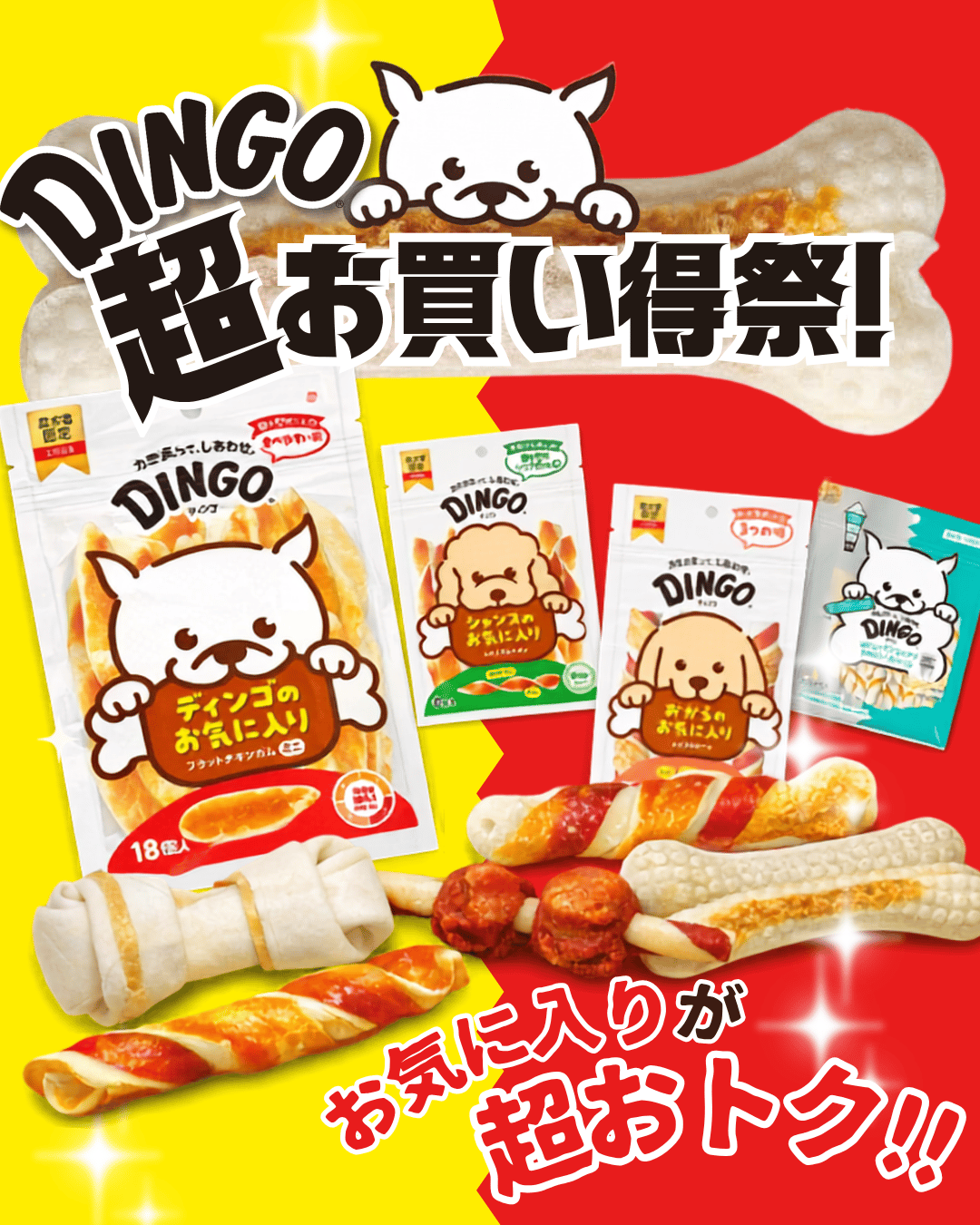 PETBOXオンラインストア