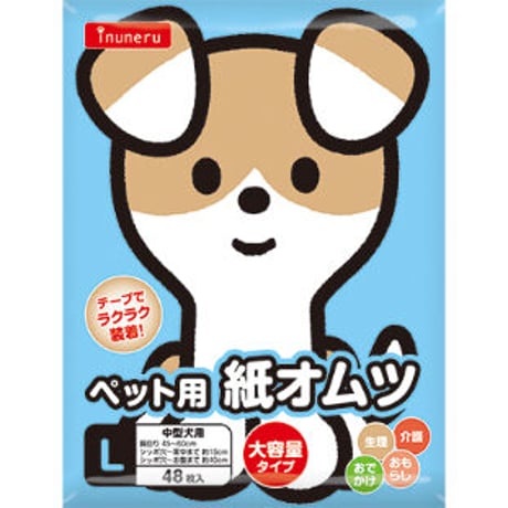 CATEGORY マナー用品 | PETBOXオンラインストア