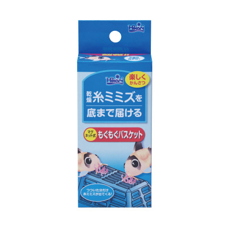 スドー もぐもぐバスケット