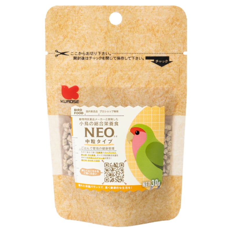 KUROSE 黒瀬 NEO シリーズ | PETBOXオンラインストア