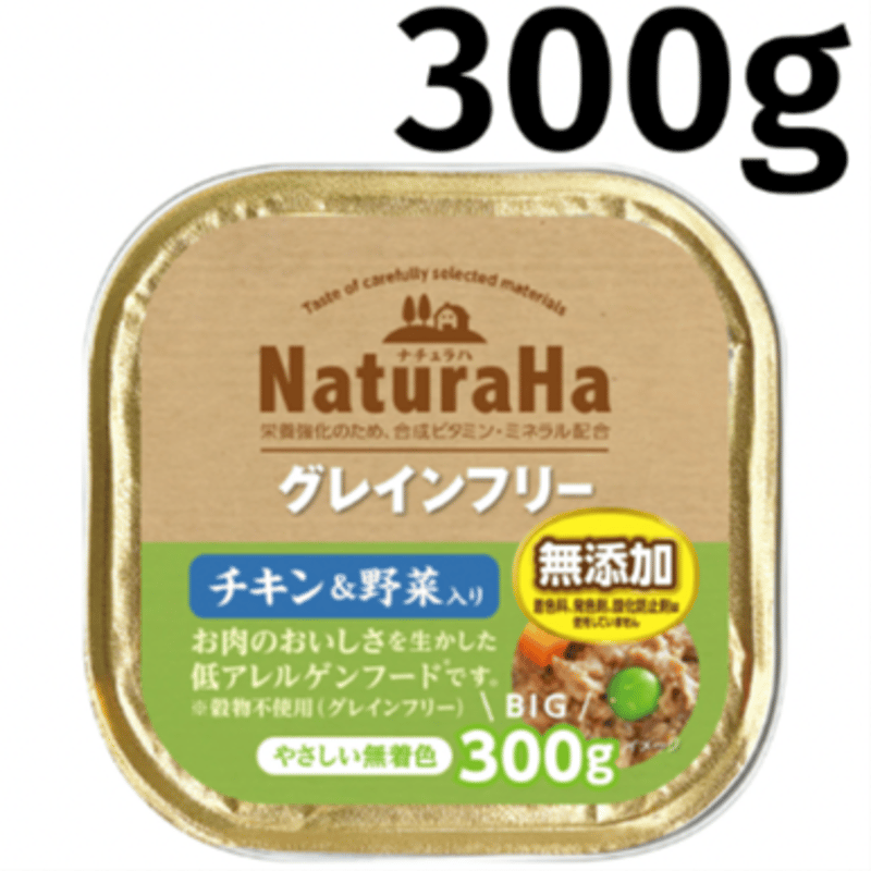 ナチュラハ グレインフリー 300g | PETBOXオンラインストア