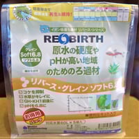 リバース・グレイン ソフト6.8お徳用パック60L×5個入　500㏄