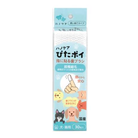 CATEGORY いぬの用品 | PETBOXオンラインストア