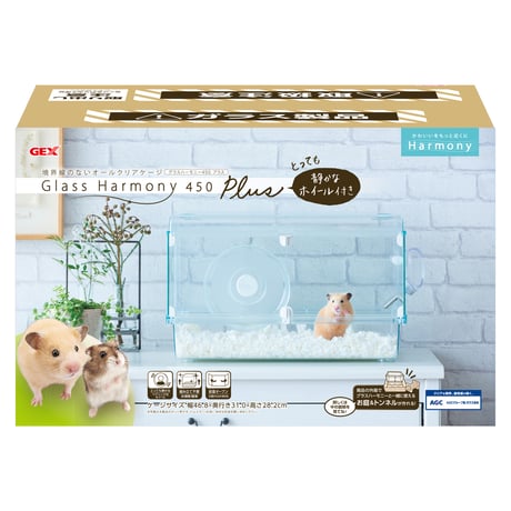 送料無料】【迅速発送】小動物のゲージ×2個と付属色々 すけない 