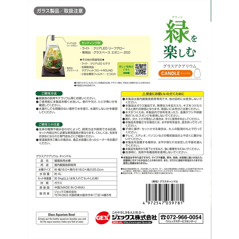 60501905935fcc58fee1f0e3