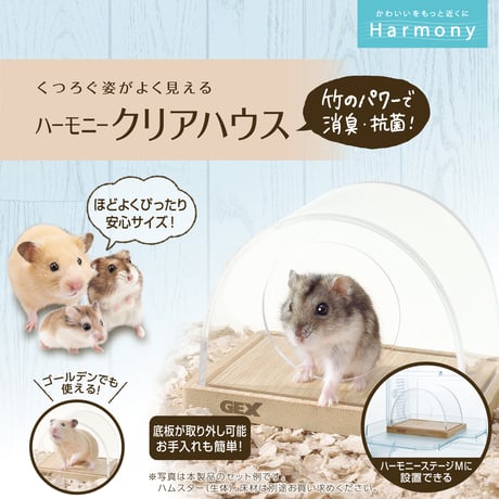 ワイルドホームフェレットラットケージ&マルカンペットキャリー