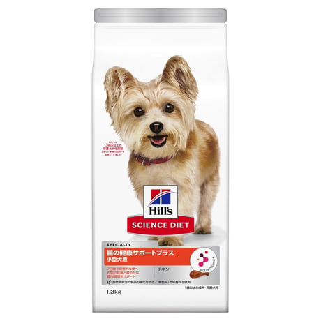 ヒルズ サイエンス・ダイエット 腸の健康サポートプラス 小型犬用　1.3kg