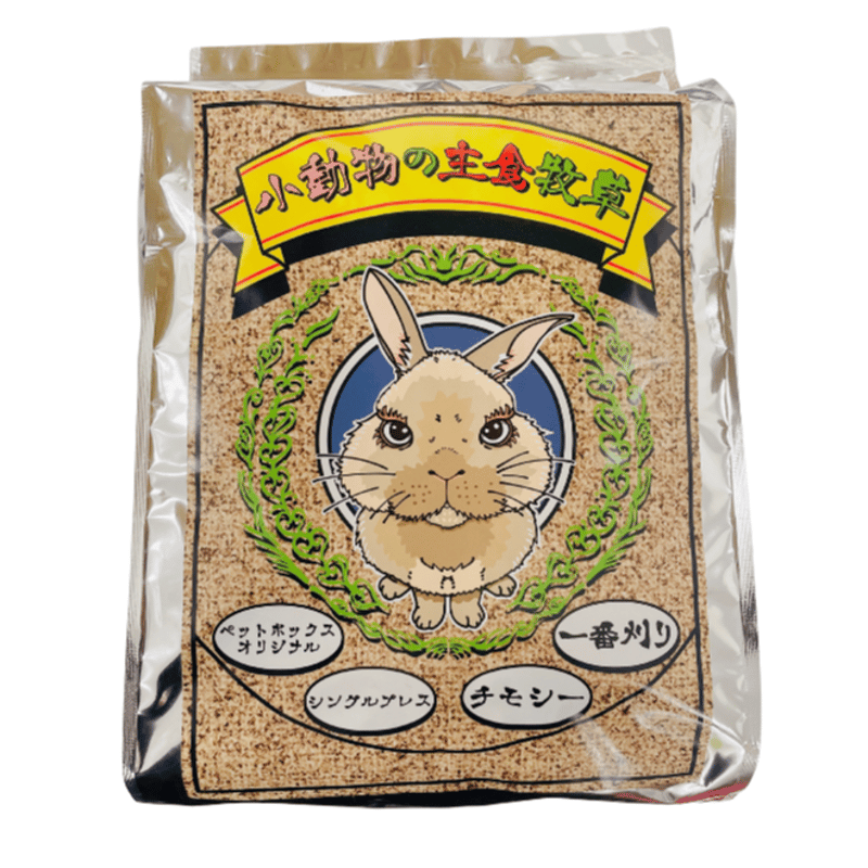 れい様　プレミアムチモシーペレット　5kg れい様 プレミアムチモシーペレット 5kg スーパープレミアム