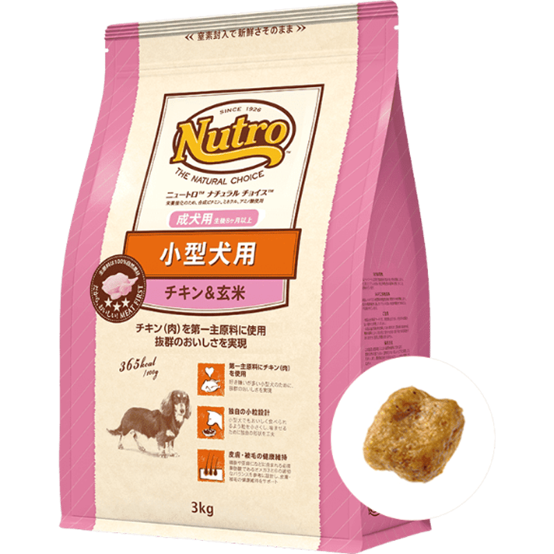ニュートロ　チキン＆玄米　小型犬用　成犬用　１５.５キロ ナチュラルチョイス 小型犬 成犬【チキン＆玄米】 | PETBOX