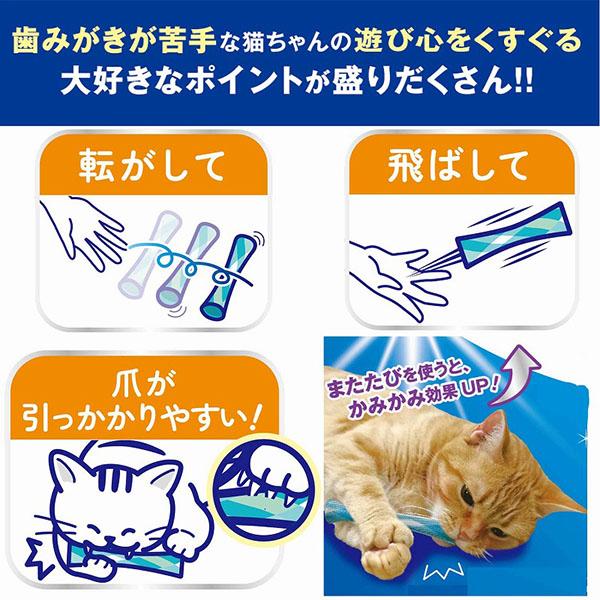 ドギーマンハヤシ 猫ちゃん歯ブラシ かみかみ歯ピカ 2個入り