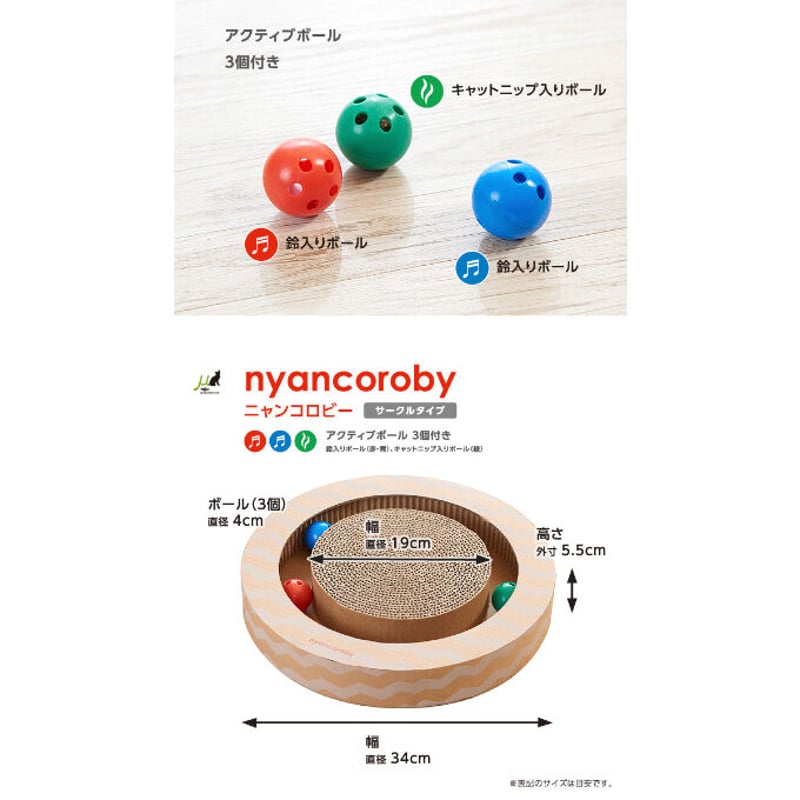 ニャンコロビー サークルタイプ | PETBOXオンラインストア
