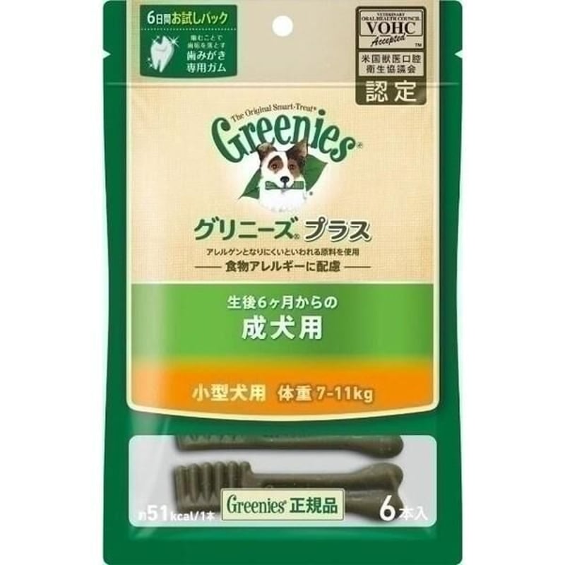 お試しパック】グリニーズ プラス シリーズ 6本 | PETBOX