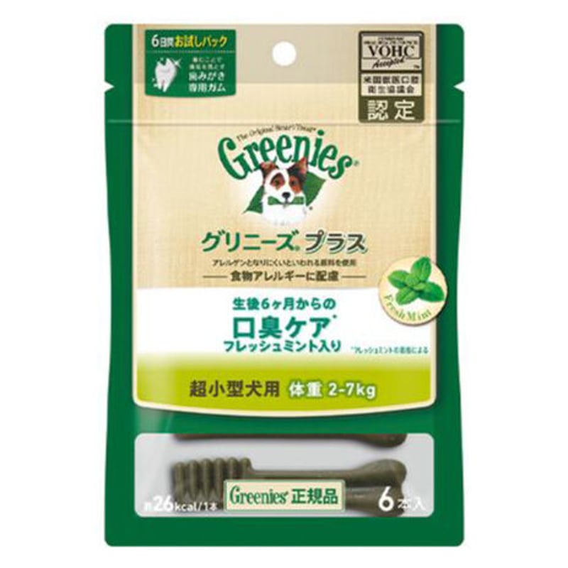 お試しパック】グリニーズ プラス シリーズ 6本 | PETBOX