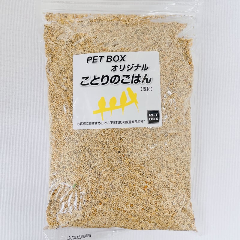 PETBOXオリジナル ことりのごはん〈小鳥の餌 皮付き餌〉1kg