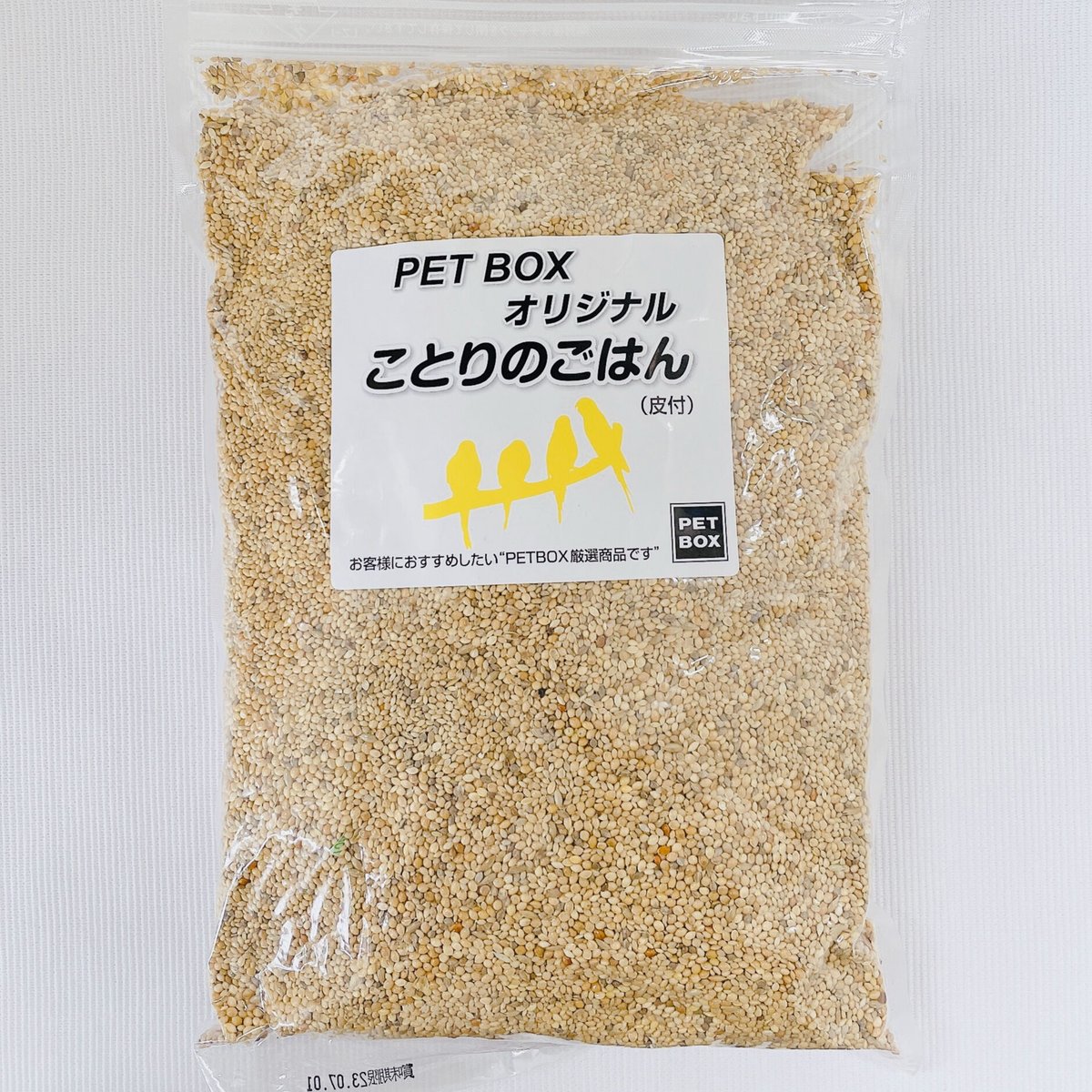 ことりページ PETBOXオリジナル ことりのごはん〈小鳥の餌 皮付き餌〉1kg