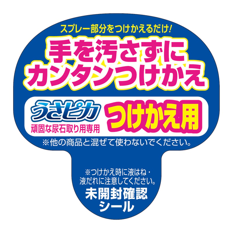 まとめ)うさピカ 頑固な尿石に〔×5セット〕 GEX うさピカ まとめ)うさピカ 頑固な尿石に〔×5セット〕 GEX うさピカ